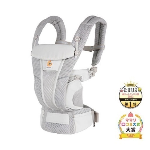 新品　未使用　未開封　抱っこ紐　エルゴ　OMNI Breeze オムニブリーズ　パールグレー