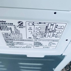 限界価格挑戦！！新生活家電♬♬洗濯機/冷蔵庫♬181