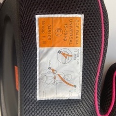 【受け渡し予定者決定済み】ジュニアシート　15-36kgまでの画像