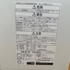 ダイニチ 石油ファンヒーター FW-467Lの画像
