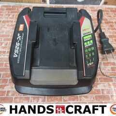 マックス MAX JC-925A 充電器 中古品 【ハンズクラフ...