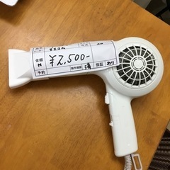 テスコム　ヘアドライヤー　Nobby NB1501