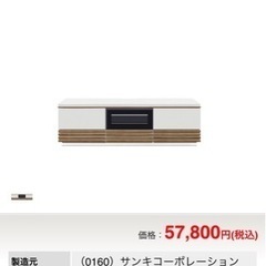 テレビ台