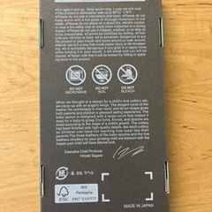 【新品未使用】REALEレアーレ　ベビーシャワーセット(カトラリー4点)の画像