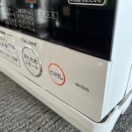 ☆美品☆新品同様☆TOSHIBA スチームオーブンレンジ　ER-TD70 2020年製