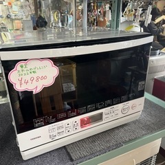 ☆美品☆新品同様☆TOSHIBA スチームオーブンレンジ　ER-...