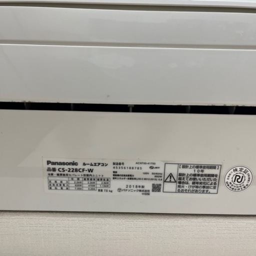 「渡し予定済み」パナソニックエアコン