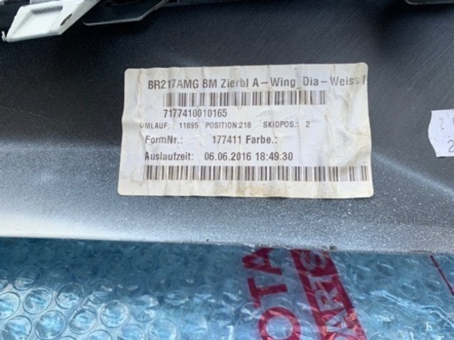 メルセデス・ベンツ AMG S63クーペ純正フロントバンパーウイング