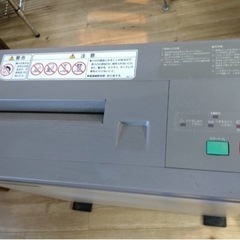 FUJI XEROX シュレッダーMC11の画像