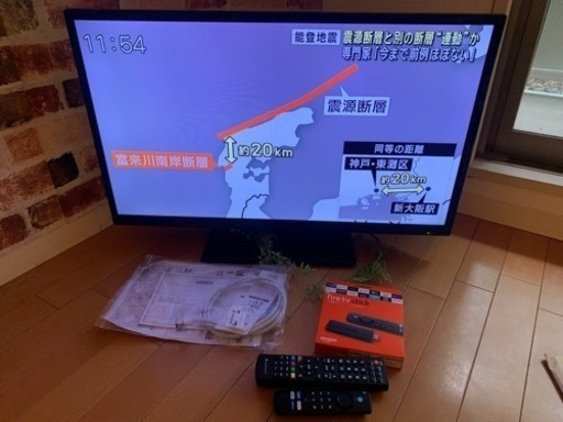 大阪市内【直接引き取り限定】液晶テレビ、AmazonFire TV stick 、おもちゃその他引越しの為、格安でお譲り致します。