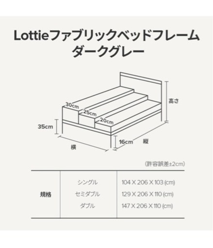 ダブルサイズ　ベッドフレーム
