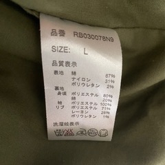 レイジブルー MA1風ブルゾンの画像