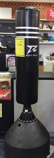 BODY　RAJA　サンドバッグ　自宅用　スタンド型