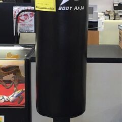 BODY　RAJA　サンドバッグ　自宅用　スタンド型