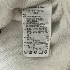 ❤️大人気❤️アディダス　トレーナー　スエット　白　Lサイズの画像