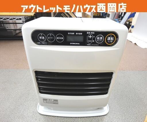 コロナ 石油ファンヒーター 2021年製 5.0L FH-G3221Y ストーブ 暖房機器 ホワイト 石油ストーブ CORONA 西岡店