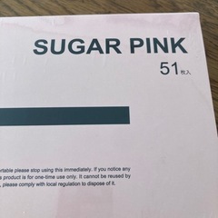 マスク51枚の画像