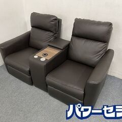 ニトリ/NITORI 電動リクライニングソファ 二人掛け ストラス 本革 ダークブラウン ユニットテーブル付き 中古家電 店頭引取歓迎 R7896