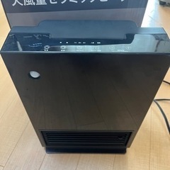 【無料】セラミックファンヒーター