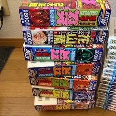 漫画(刃牙)(闇金うしじまくん )