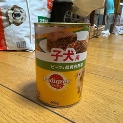ペディグリー　子犬用ドッグフード　9缶