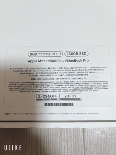 パソコン MacBookpro13-inch