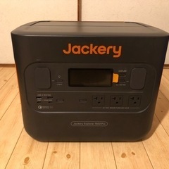 【大幅値下げ】Jackery ポータブル電源 1500 Pro