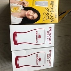 新品　ビールグラス　ハイボール　グラス　コップ