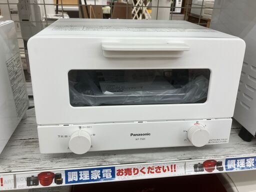 高年式 Panasonic パナソニック オーブントースター 2023 NT-T501 No.1185● ※現金、クレジット、スマホ決済対応※