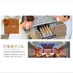 Rinnai グリル付き二口ガスコンロ（LPガス）の画像