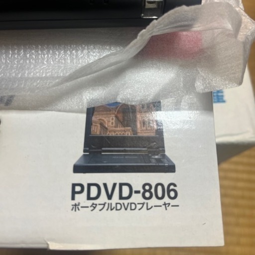 予約者確定 新品未使用　DVDプレーヤー