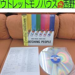 LD ハイ ヴィジュアル チェックディスク ウォッチング・ピープ...