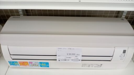 ★期間限定SALE★標準工事費込み★ DAIKIN ルームエアコン F63XTCXP-W 6.3kw 20年製 室内機分解洗浄済み TJ3887