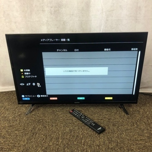 アイリスオーヤマ ハイビジョン液晶テレビ 32V ブラック 32WB10P