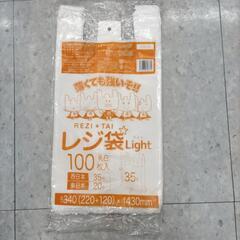レジ袋 35号100枚x10冊