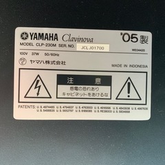 電子ピアノ ヤマハ クラビノーバの画像