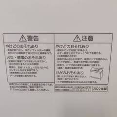 【愛品倶楽部柏店】Panasonic 食器洗い乾燥機 NP-TSP1(2022年製) の画像