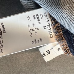 （受け渡し者決定🙇‍♀️）LEPSIM マタニティデニム　Mの画像