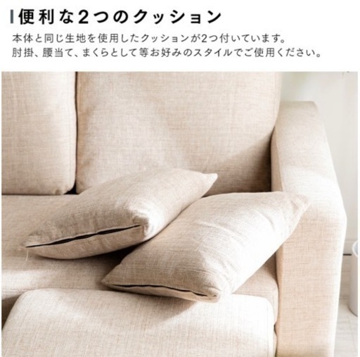 【取引中】カウチソファ　オットマン付き 取引中☆カウチソファセット オットマン付き の通販はau PAY 