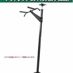 KENSUI kaku model1 ハンドル曲げ加工 ホワイト...