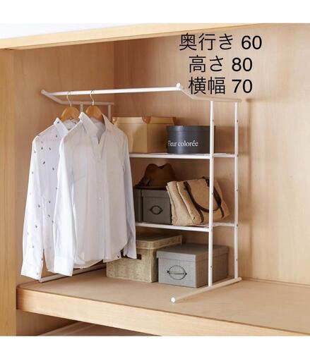 押し入れ収納②