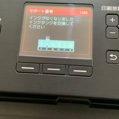  Canon インクジェットプリンター複合機 の画像