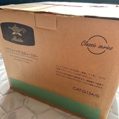 アラジントースター　4枚焼きの画像