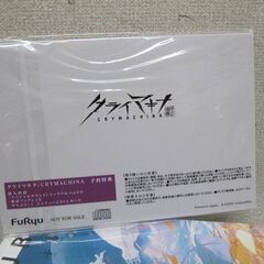 🎮【ゲーム】新品未開封 PS5クライマキナ 数量限定【マンガ倉庫グループ！ゲーム機高価買取アールワン田川】の画像
