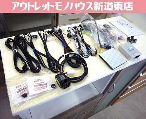 現状品 コーナーセンサー 三菱 MZ607510 センサー2個 動作未確認 長期保管 札幌市東区 新道東店