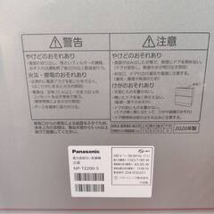 【愛品倶楽部柏店】Panasonic 食器洗い乾燥機 NP-TZ200-S(2020年製) の画像