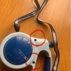 【今週500円➡︎400円➡︎最終お値下げ200円】【未使用】【購入価格2,000円近く】【難あり】『ドギーマン製♡犬用リード』の画像