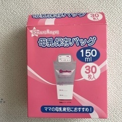 【美品・使用回数少なめ！】メデラ　スイング　電動搾乳器　母乳保存パック付き！の画像