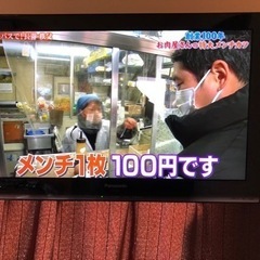 ❷壁かけ薄型液晶TV                           パナソニック　VIERAの画像
