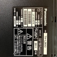 ❷壁かけ薄型液晶TV                           パナソニック　VIERAの画像